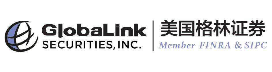 Global Link Securities, Inc. Logo with Chinese translation. 